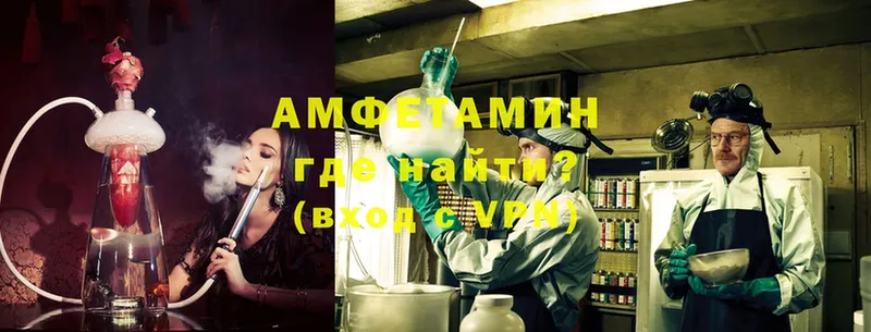 ОМГ ОМГ как зайти  Серов  Amphetamine Premium 