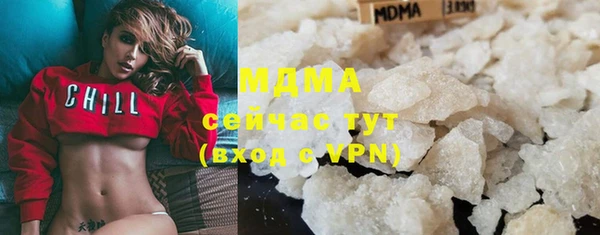 COCAINE Белокуриха