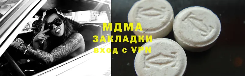 MEGA как зайти  Серов  MDMA молли 